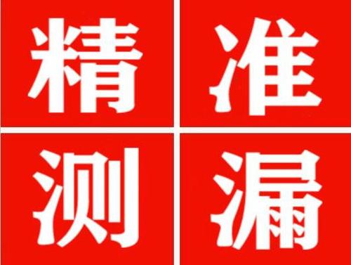 共青城暖气管漏水都是什么原因造成的呢？